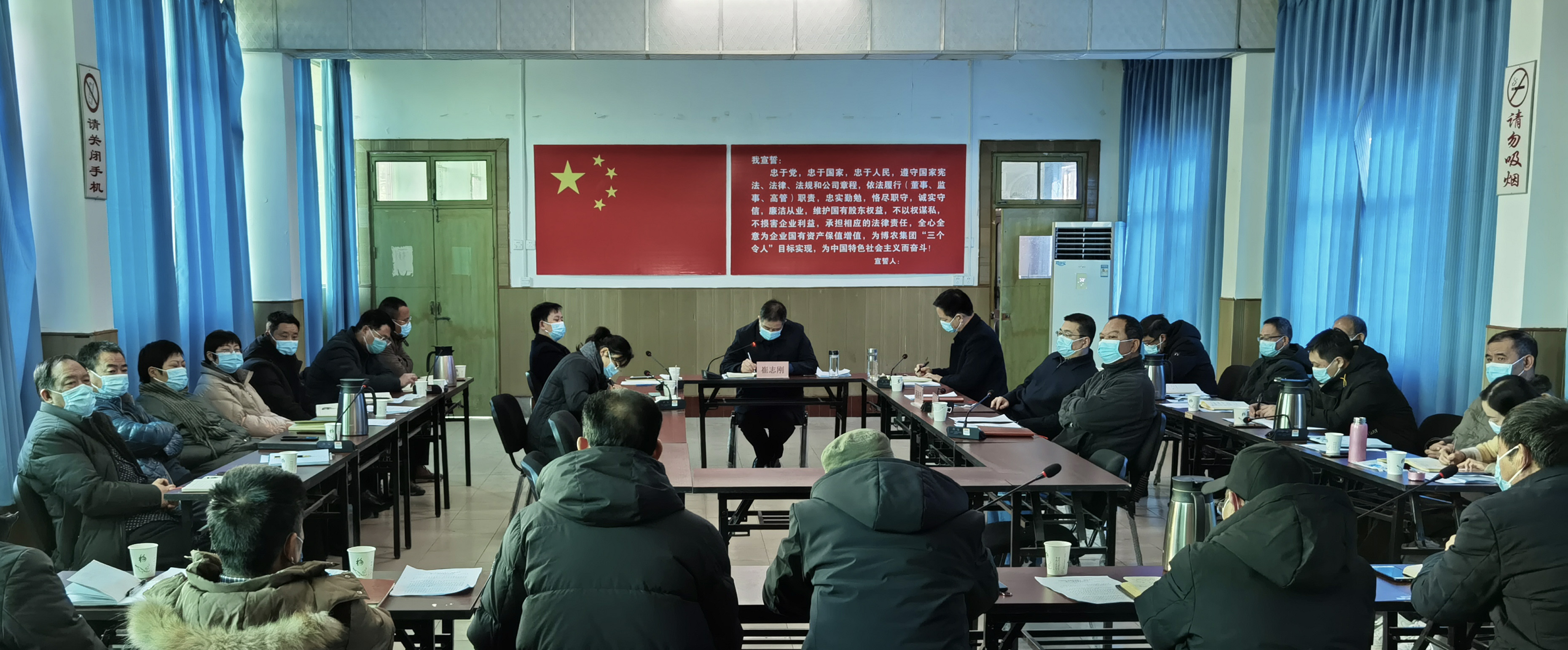 博農(nóng)集團(tuán)：認(rèn)真?zhèn)鬟_(dá)貫徹市委、市財政局 （國資委）會議精神