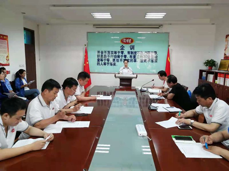 博農(nóng)乳業(yè)黨支部舉行“學(xué)百年黨史、開博農(nóng)新局”征文朗誦、演講比賽活動