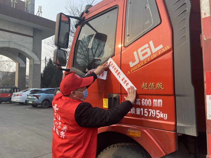 博農(nóng)集團機關黨支部、社會事業(yè)黨支部開展“聯(lián)合抗疫”行動